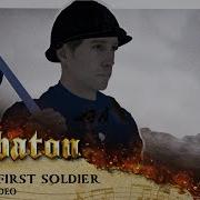 The First Soldier