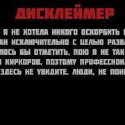 Если В Песни Пелось О Том Что В Клипе Бтс
