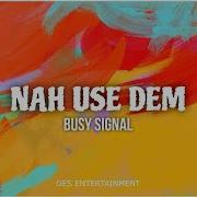 U Nam Don T Get Busy