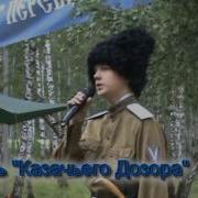 Орлёнок Белогвардейская Песня