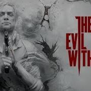 The Evil Within 2 Официальный