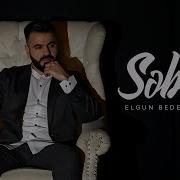 Elgun Bedel Səbr Elə Rəsmi Musiqi Videosu