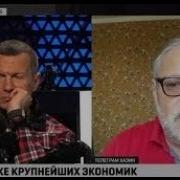 Проект Аве Мария Плохие И Очень Плохие Сионисты Кремля Соловьев Хазин Чубайс