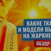 Ей Можно Платьишки Выбрать