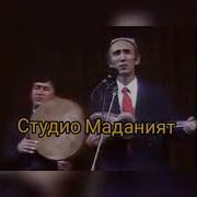 Шерали Жураев Биз Учрашмадик