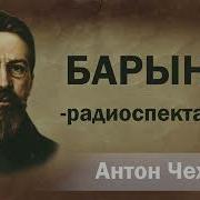 Аудиокника Вор Беглец