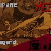 Deltarune Legend Rock