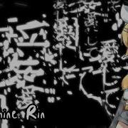 Aishite Aishite Aishite Kagamine Rin