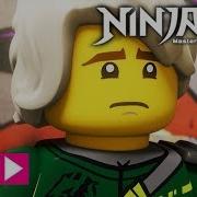 Lego Ninjago Svenska