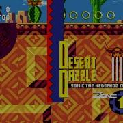 Sonic Cd Dezert Dazel