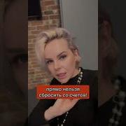 Мелодия Иллюминатов