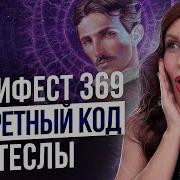 Мгновенное Манифест Желание
