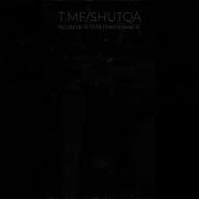 Инженер Про Директора