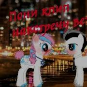 Pmv Летим Навстречу Ветру 360P