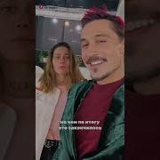 Вероника Степанова Дима Билан