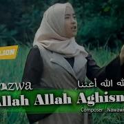 Аllah Allah Aghisna Nazwa