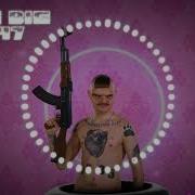 Little Bit Ak 47 8D Музыка