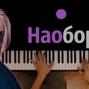 Фальшивый Вирус Наоборот