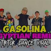 Gasolina Egyption Remix