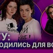 Концерт Группы Тату