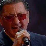 Григорий Лепс Парус Своя Колея