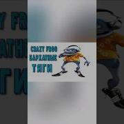 Мэшап Бархатные Тяги
