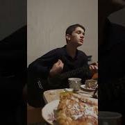 Заказал Любовь В Ресторане Ремикс На Гитаре