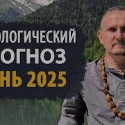 Пономар