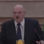 Путч Лукашенко Ремикс