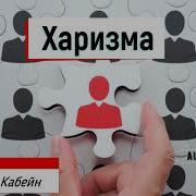 Оливия Фокс Кабейн