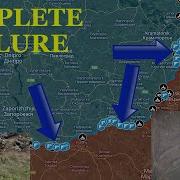 Complete Failure Of The Ukrainian Offensive