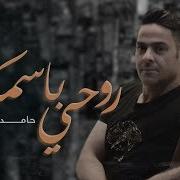 Hamed Al Gharbawi