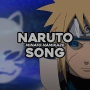 Minato Song