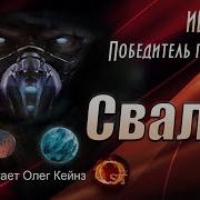 По Жизни Книга 2