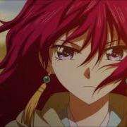 Akatsuki No Yona Road To Kouka Kingdom