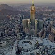 Ya Makkah Mp3