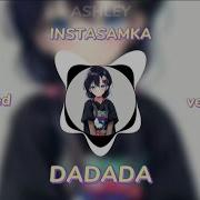 Твоя Сука Стоит Бакс Но Ты Сохраняешь Чек