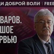 Пивоваров Юрий Сергеевич Лекции