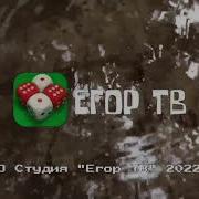 Сборник Титров 23