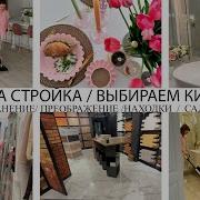 Реклама Домашний 2021