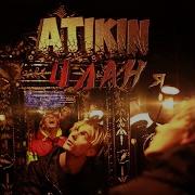 Черное Худи Atikin