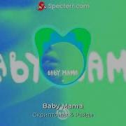 Бэйби Мама Скриптонит Без Мата