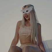 Ща Ща Ща Ща Ла Ла Ла Песня