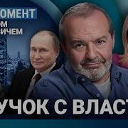 Миллиона На Канале
