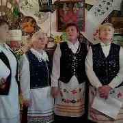 Бяседа Ансамбль Грымата
