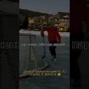 Мотивация Спорт Хоккей