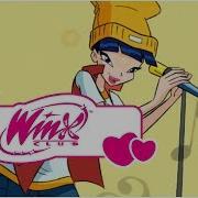 This Big World Winx Club Rus