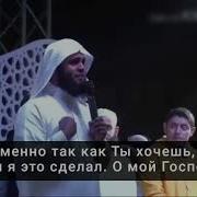 Нашид Саукбилу Я Халики