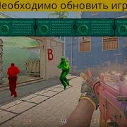 Твик