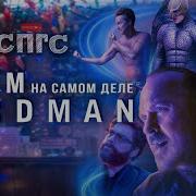 Эпизоды Ригган